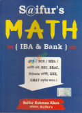 Saifur's Math (IBA & Bank)