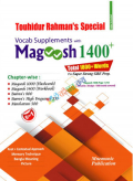 Vocab Supplements with Magoosh 1400 Plus