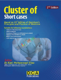 DCA Cluster of Short Cases