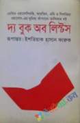 দি বুক অফ লিস্টস