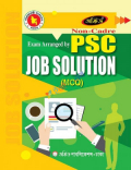 অর্কিড Non-Cadre PSC JOB SOLUTION (MCQ)