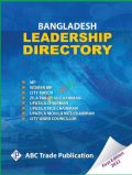 Bangladesh Leadership directory