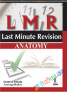 Last Minute Revision Anatomy