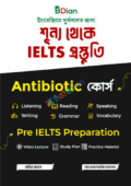শূন্য থেকে IELTS প্রস্তুতি IELTS Antibiotic কোর্স (Pre IELTS Preparation) (পেপারব্যাক)