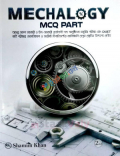Mechalogy Machanical Power Automobile MCQ