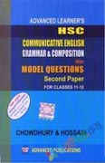 HSC Communicative English Grammar and Composition Paper-I
