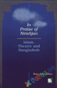 In Praise of Niranjan: Islam, Theatre and Banglade