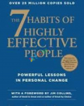 The  7 Habits Of Highly Effective people (eco)