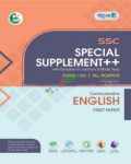 Panjeree SSC Special Supplement English 1st Paper With Exclusive Suggestions & Model Test : Exam 2025