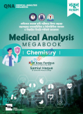 QNA Medical Analysis Megabook Chemestry (B&W)
