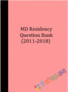 MD Residency Question Bank (2011-2018) (eco)