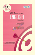 MCQ Assessment: English Literature