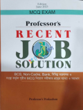 Professor Recent Job Solution (MCQ) 2023