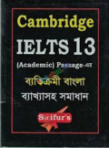 Saifur's Cambridge IELTS 13 (eco)