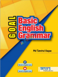 Goal Basic English Grammer (Pre Order)