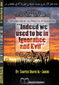 Indeed we Used to be in Ignorance  and Evil
