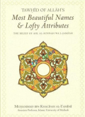 Tawhid Of Allah Names And Attributes Paperback