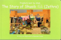 The Story of Shuaib (Jethro)