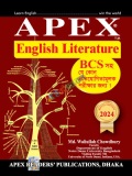 Apex English Literature- For BCS, Medical, Varsity, Bank Job And Other Competitive Exams