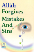 Allah Forgives Mistakes And Sins  