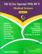 MCQ For Special 39th BCS Medical Science Vol-2