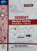 GEORGE'S Mental Ability মানসিক দক্ষতা