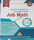 Learning School Job Math
