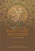 The Personality of Allah’s Last Messenger