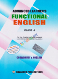 Advanced Learner's Functional English for Class 5 (English Version)