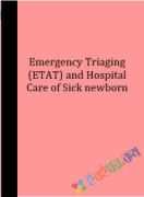 Emergency Triaging (ETAT) and Hospital Care of  Sick newborn (eco)