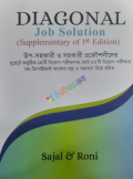 Diagonal Job Solution (Supplementary of 1st Edition)