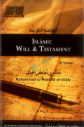 Islamic Will & Testament  