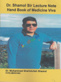 Dr. Shamol Lecture Note Handbook of Medicine Viva