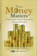 Your Money Matters: The Islamic Approach to Business, Money, and Work