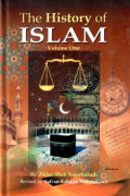 The History of Islam (3 Vols. Set)