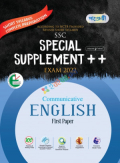 English First Paper Special Supplement ++ (English Version -  SSC 2022 Short Syllabus)