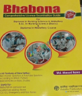 Bhabona MCQ Guide for Diploma in Nursing Science