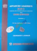Advanced Learner's Communicative English Grammar & Composition for HSC paper-I