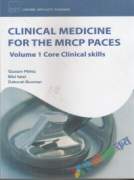 Oxford Clinical Medicine For The MRCP Paces Volume 1 (Core Clinical Skills) (eco)