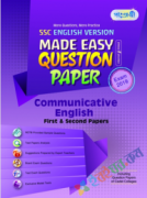 পাঞ্জেরী English 1st and 2nd Paper: Question Paper (English Version)