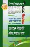 Professor's 37th BCS Preliminary Bangladesh