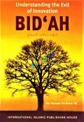 Bidah: Understanding the Evil of Innovation