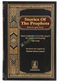 Stories of the Prophets  