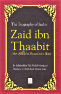 The Biography of Zaid ibn Thaabit