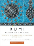 Rumi: Bridge to the Soul (eco)