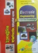 Sub Assistant Electronic Engineering Interview Knowledge