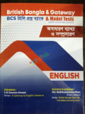 British Bangla & Gateway BCS Preli Q. Bank & Model Tests