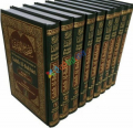 Sahih Al-Bukhari  - Arabic-English (9 Vols. Set)