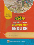 Prism Cadet College Admission Test English
