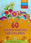 60 Golden Hadiths for Children  